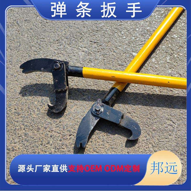 双功能弹条扳手 铁轨扣件扳手 三型弹条扳手