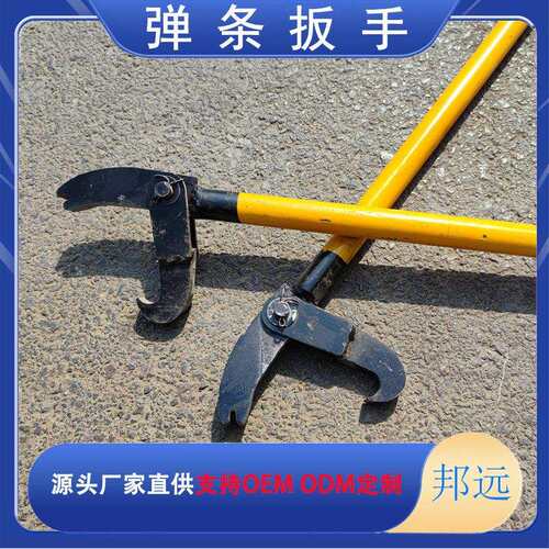 双功能弹条扳手铁轨扣件扳手三型弹条扳手