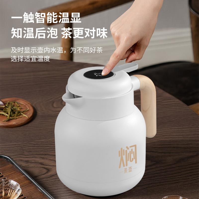 840保热温壶家用大泡容量水瓶焖茶壶焖壶能显智温