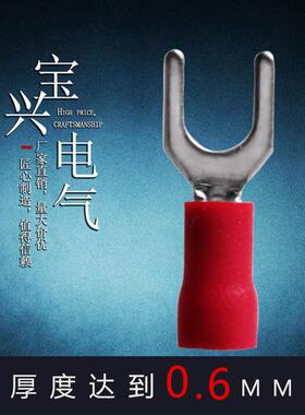 国产替代Y形电气电线接线端子SV2-4冷压端子快速连接端头U型叉形