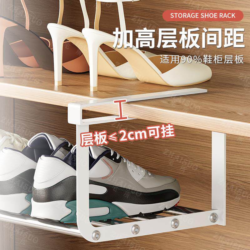 不锈钢伸缩鞋架免安装柜子分层隔板置物架悬挂式可伸缩鞋柜架子