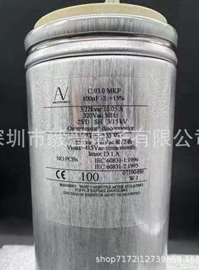 ARCOTRONICS电容C20AQGR5680ZASK 68uF 780 V～金风风机使用