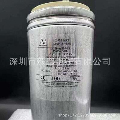 ARCOTRONICS电容C20AQGR5680ZASK 68uF 780 V～金风风机使用