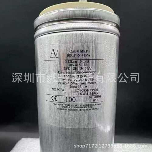 ARCOTRONICS电容C20AQGR5680ZASK 68uF 780 V～金风风机使用
