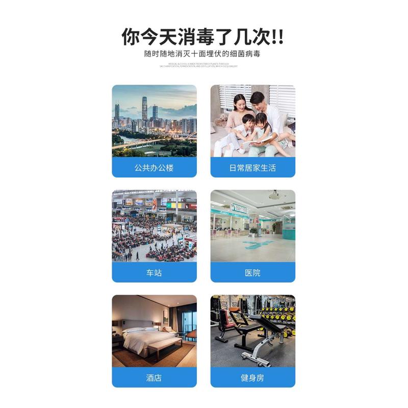 环境过氧乙酸杀毒空气养殖场公共熏蒸消毒剂消毒液学校工厂25kg