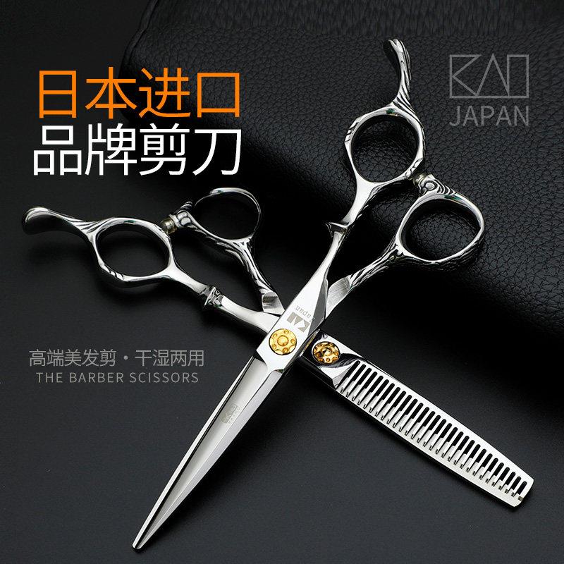 火匠剪刀美发剪刀专业平剪无痕牙剪理髲店发型师专用理髲剪打薄剪