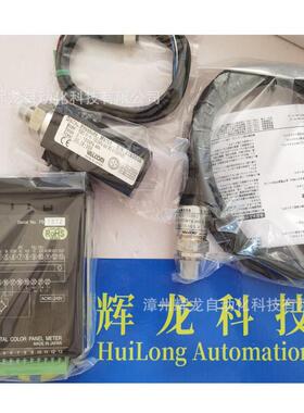 VPRQ-A2-50MPaW-4日本VALCOM株式会社计数器压力传感器