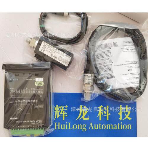 VPRQ-A2-50MPaW-4日本VALCOM株式会社计数器压力传感器
