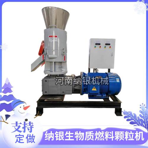 小型家用木材锅炉燃料机工业用生物质制机全套设备厂家