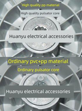 动力Xqb52-5256A洗衣机叶轮水叶片转盘波盘机箱32.5cm 11齿