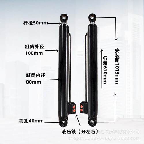 HSG80*50系列液压机械油缸 工程农用机械 来图可加工各种液压油缸