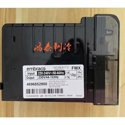 全新原装恩布拉科压缩机变频板FMX VES 2456BN F00压缩机驱动器