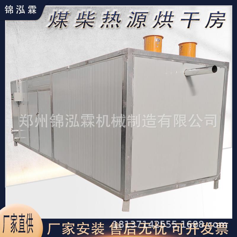 羽毛烘干机箱式热泵鸭毛鸭绒干燥机羽绒羽毛除湿烘干设备