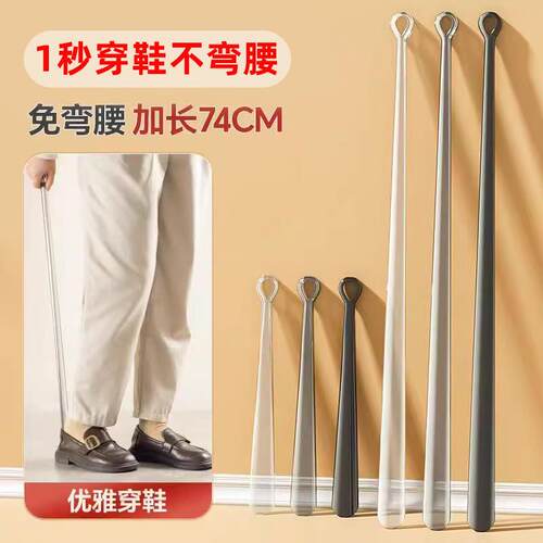 高品质鞋拔子穿鞋神器长柄提鞋家用鞋把鞋溜子老人孕妇免弯腰辅助
