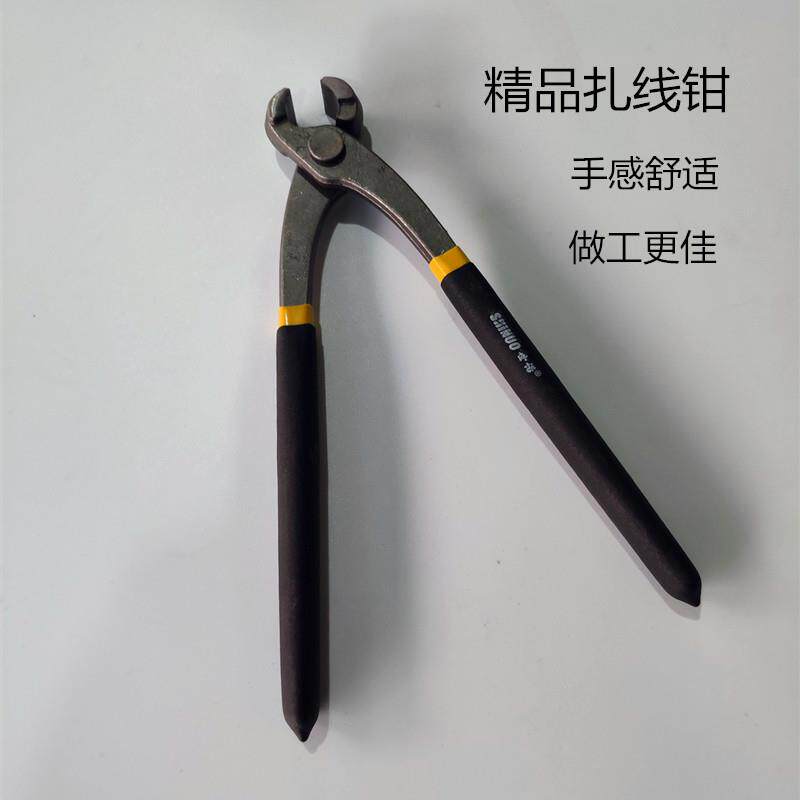 扎线钳拔钉钳捆线钳压线紧线钳子起钉钳捆扎钳扰扎断线铁丝胡桃钳