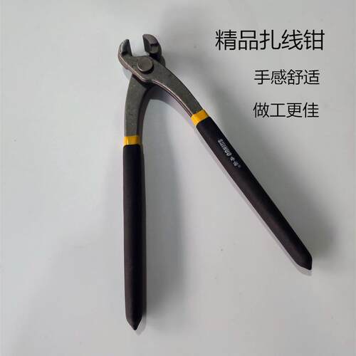 扎线钳拔钉钳捆线钳压线紧线钳子起钉钳捆扎钳扰扎断线铁丝胡桃钳