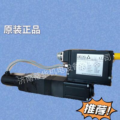 折弯机意大利阿托斯比列溢流阀RZMO-TERSPS