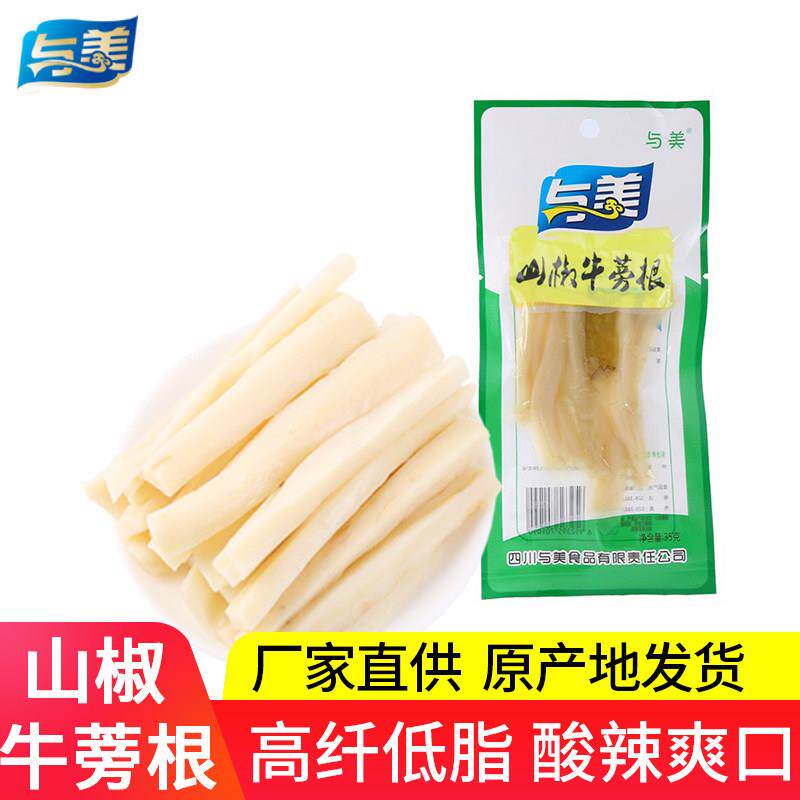 香辣下饭菜四川特产与美山椒牛蒡泡椒味竹笋零食香辣下饭菜咸菜即