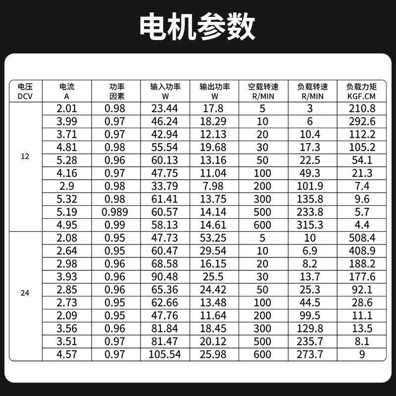 垯4260AOR直信流无刷行星减速电12V2机4V齿轮一体可调速正转反小