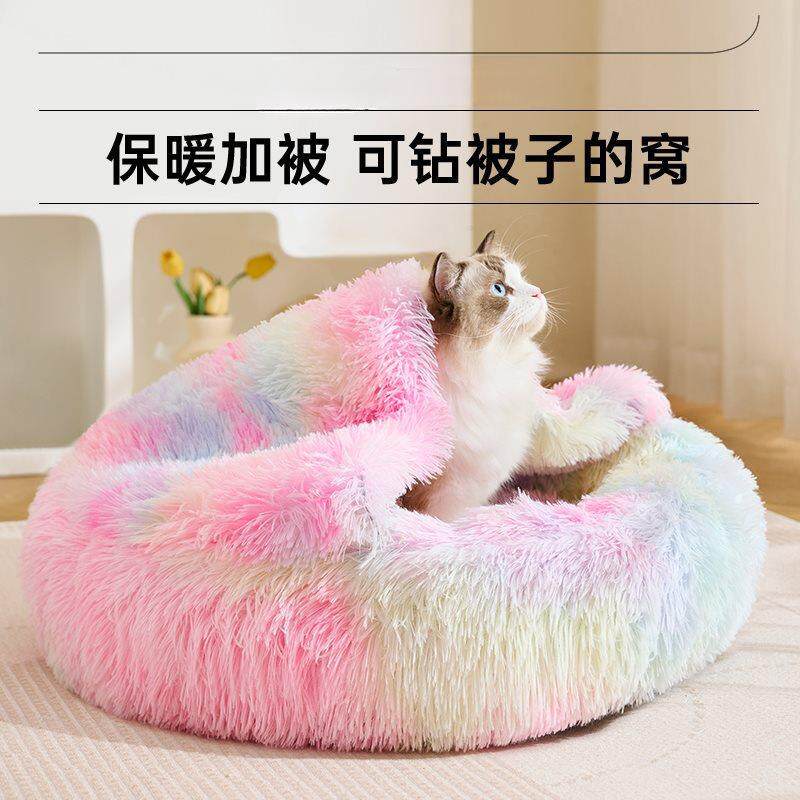 猫窝四季通用半封闭式猫床睡眠冬季保暖猫咪垫子宠物贝壳窝小狗窝
