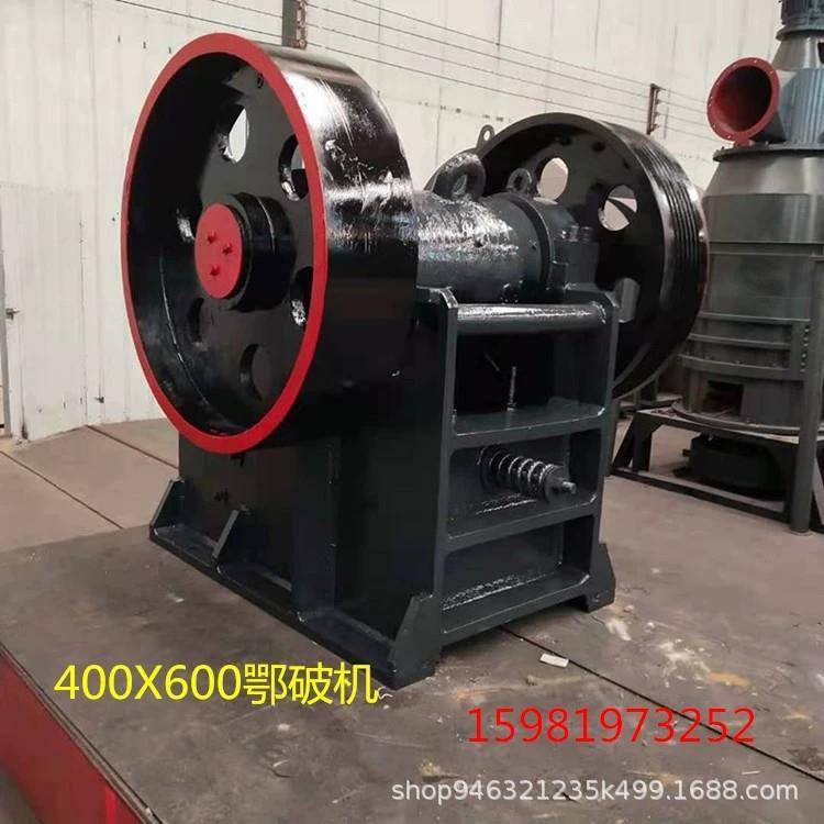 鄂式破碎机小型建筑白岩石矿石粉碎制砂机花岗岩方解石大型碎石机