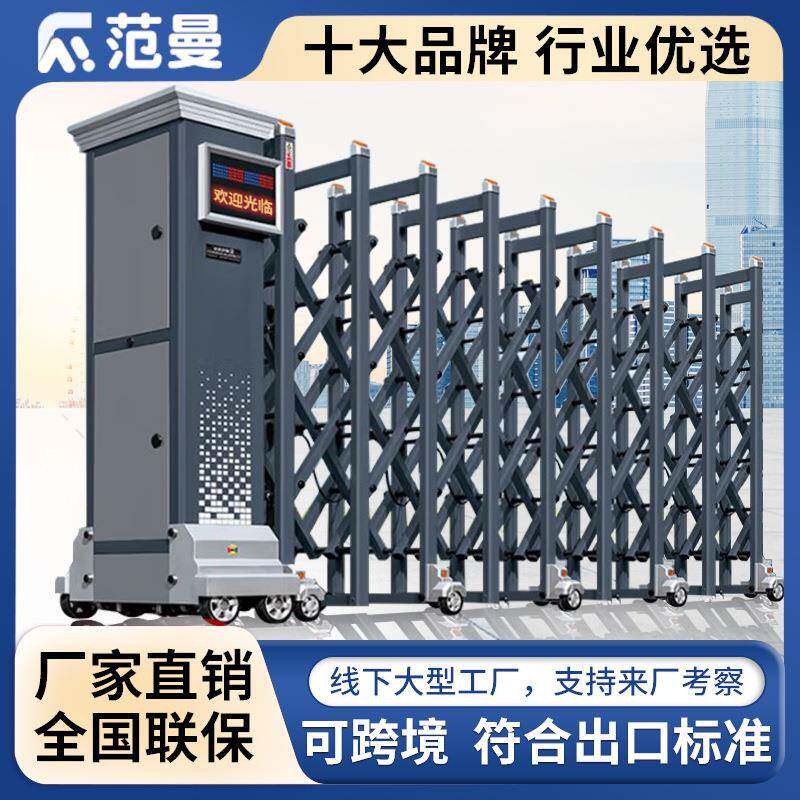 厂家直销电动伸缩门厂房大门不锈钢自动收缩推拉门学校工地庭院