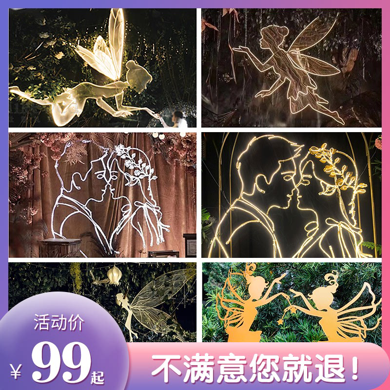 婚庆道具发光情侣头像挂件婚礼现场布置装饰舞台背景天使路引摆件
