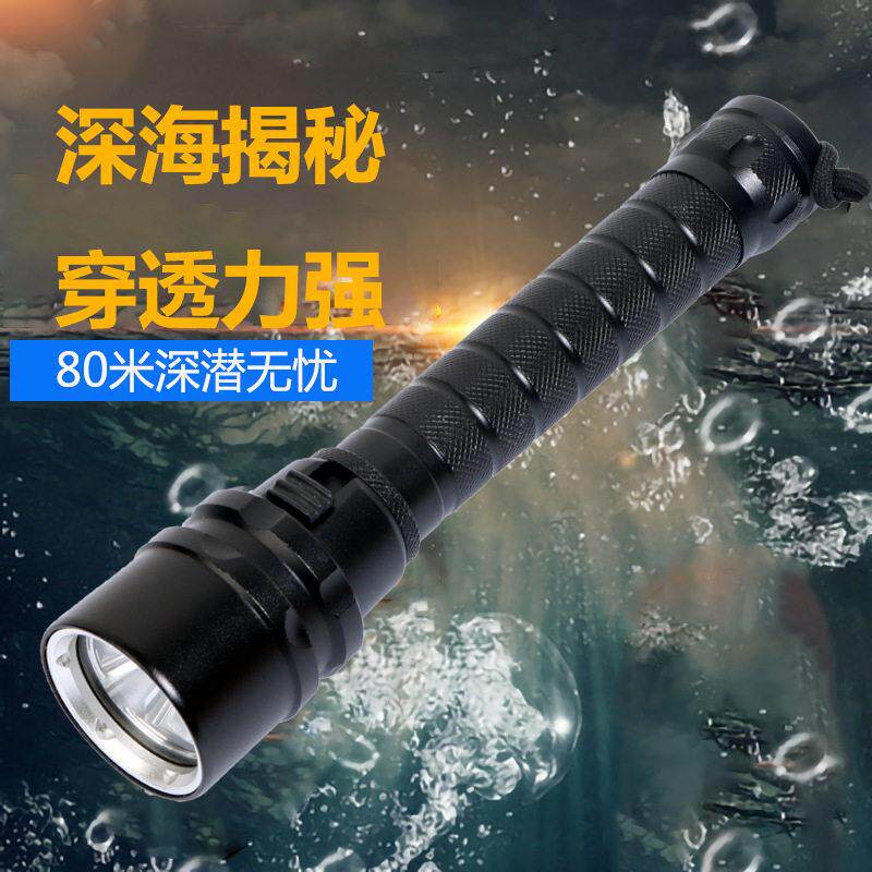 3灯T6-L2强光潜水手电筒 3led铝合金手电户外救援深海作业手电筒