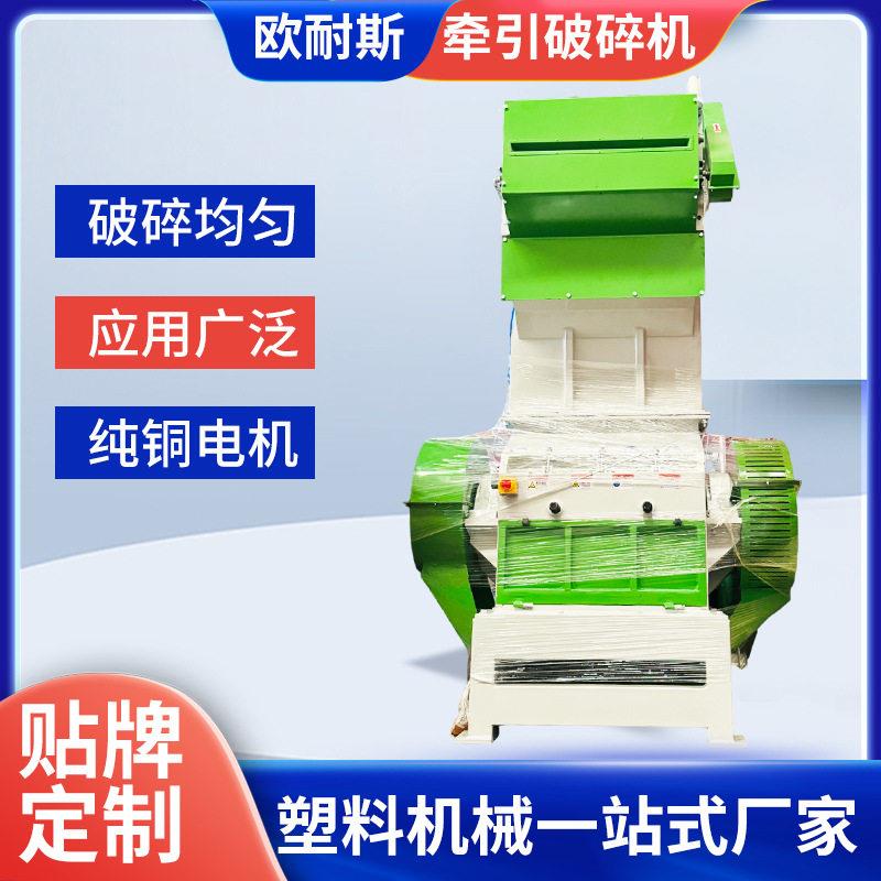 重型管材包装板材破碎机NSGB-800牵引破碎机双层大型器械破碎机