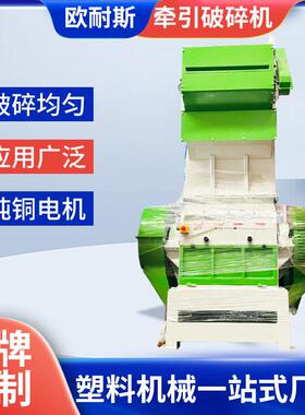 重型管材包装板材破碎机 NSGB-800牵引破碎机 双层大型器械破碎机
