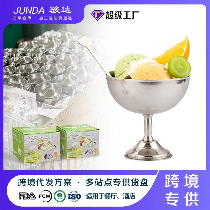 外贸出口餐具碗家用碗创意复古碗餐具高颜值甜品碗好看的碗沙拉碗