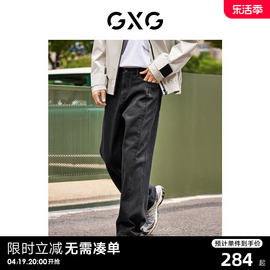 gxg男装设计感拼接牛仔裤，男款宽松直筒，薄款牛仔休闲裤2024夏季