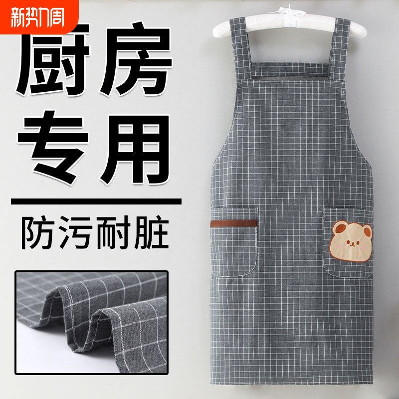 围裙厨房家用纯棉透气夏天薄款2026新款女士上班专用罩衣工作服男图片