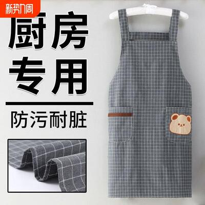 围裙厨房家用纯棉透气夏天薄款2026新款女士上班专用罩衣工作服男
