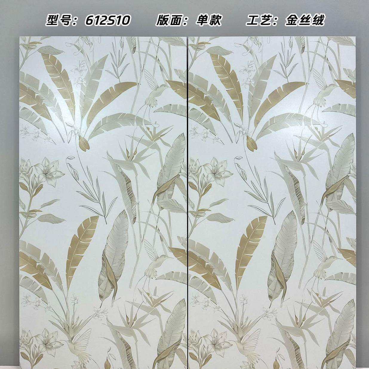 无限连纹花砖卫生间600x1200新款花砖艺术柔光厨房墙面瓷砖