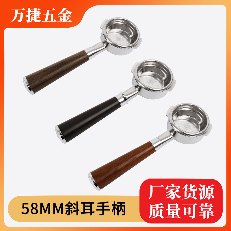 咖啡机不锈钢可拆卸MM咖啡套具