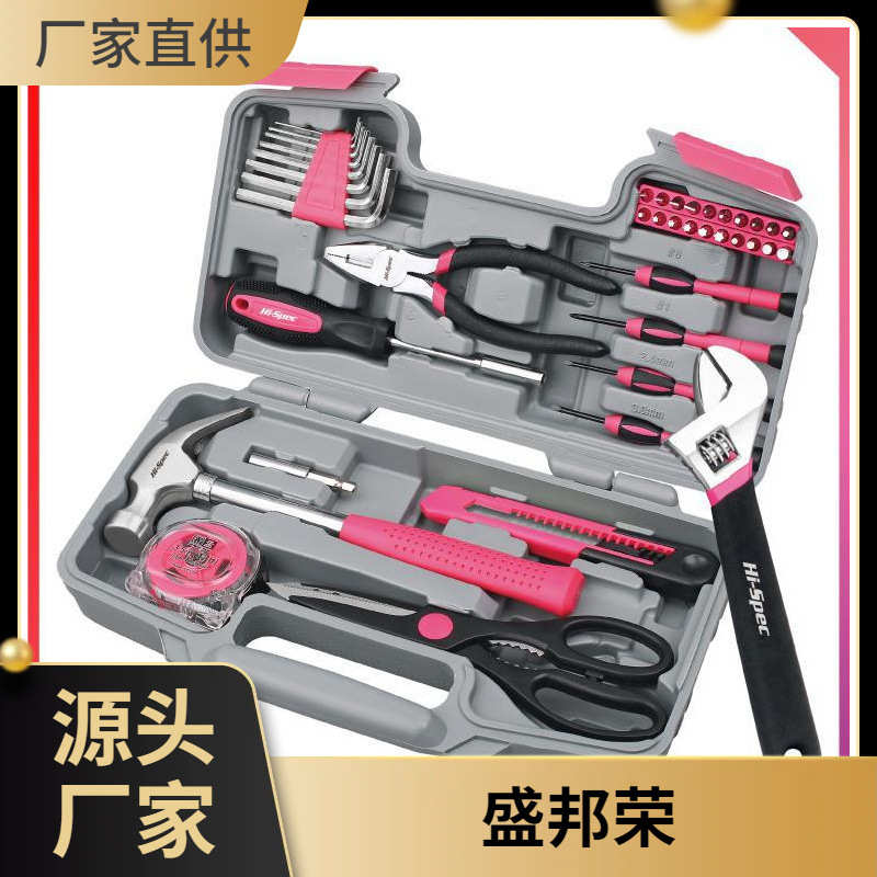 厂家直销盛邦荣孟家用工具箱工具套装多功能家庭组合全套日常五金