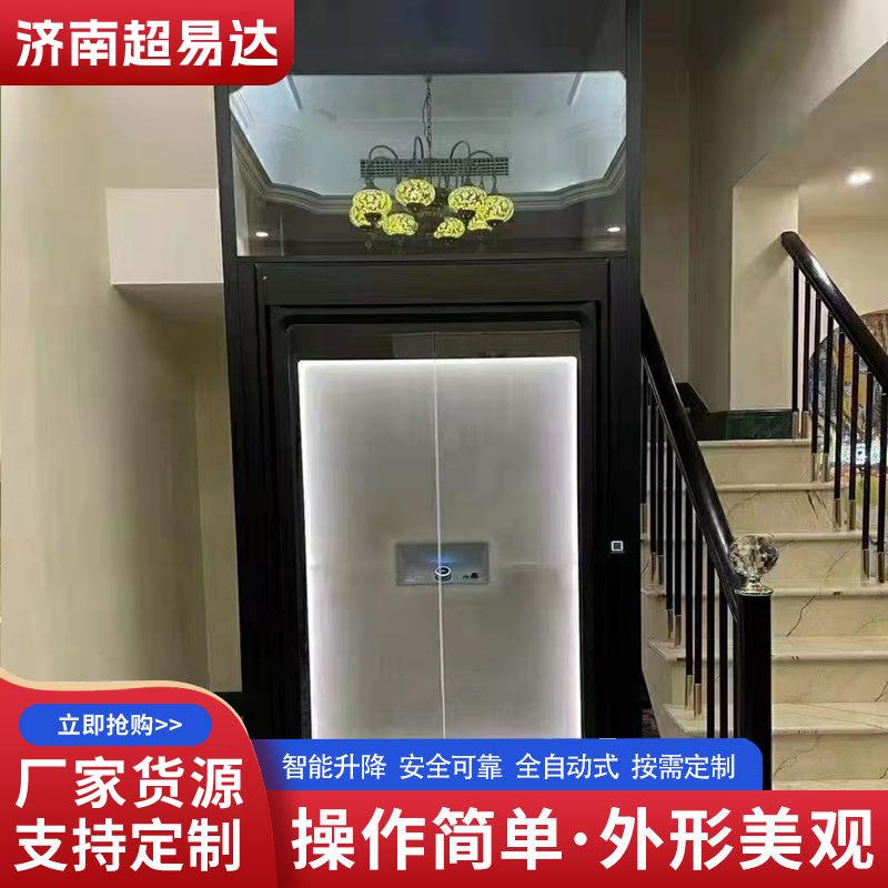 济南超易达家用电梯室内别墅家庭小型升降二三层液压楼道简易电梯