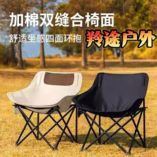 户外折叠 爆款月亮椅野外野餐露营防水便携式沙滩美术写生躺椅