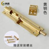 仿古门窗黄铜插销门栓防盗大门锁扣门闩中式 加长复古天地插销