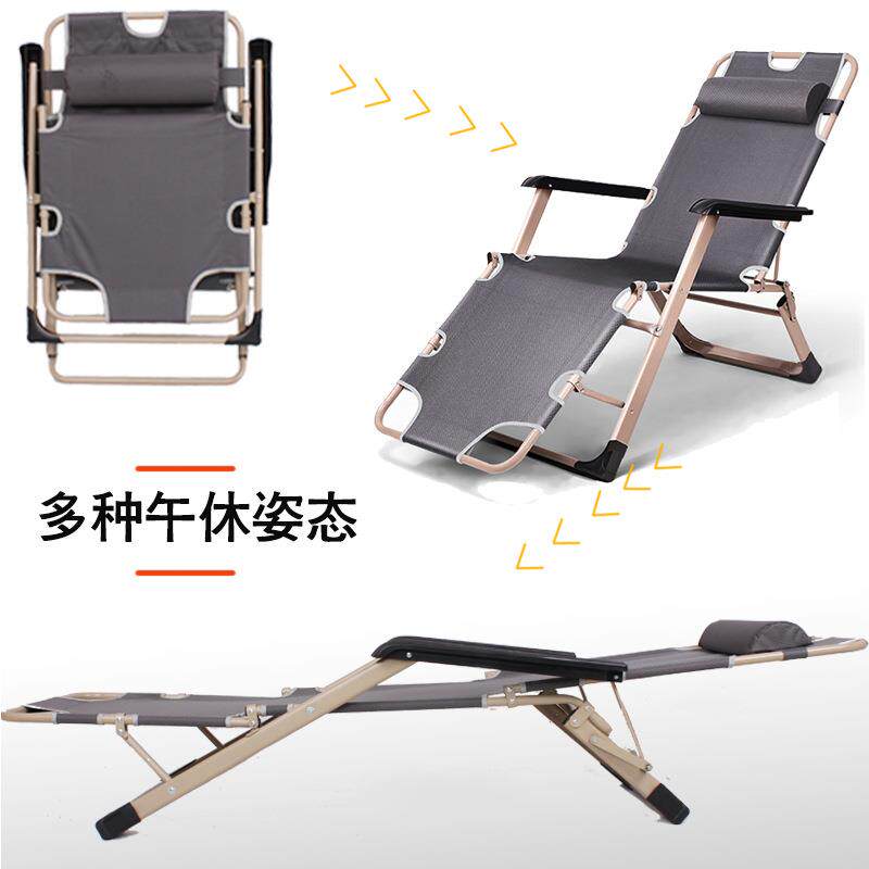 办公室躺椅午休折叠午睡椅两用可躺孕妇睡椅家用阳台休闲靠背椅子