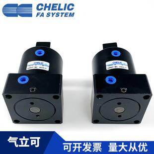 CHELIC气立可型HSL-HSR-25/32/40/50/63*13*15*17-D转角下压气缸