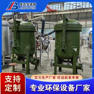 油库使用240m³ h航空煤油过滤分离器带压力容器证配套闭路取样器