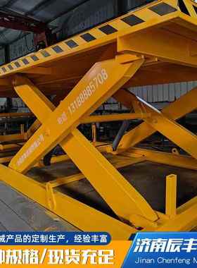 家直供固剪叉升定降机 电动液降压厂升降机举升固定剪叉式升TNW平