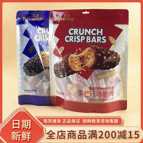 金语果仁曲奇咔哧脆棒234g休闲早餐代餐追剧解馋充饥（代可可脂）