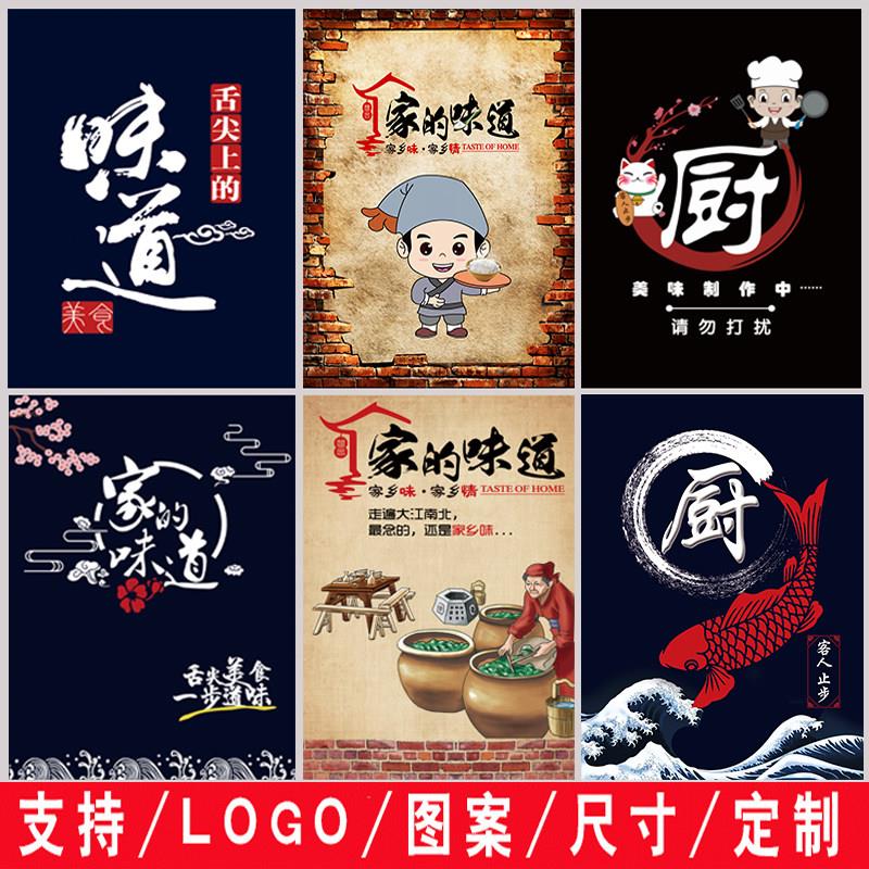 厨房门帘定制半帘饭店专用遮挡布免打孔防油烟魔术贴日式后厨帘子