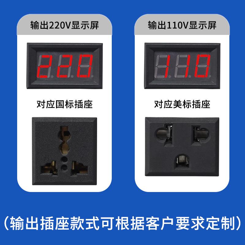 广伐电源变压器110V转220V互转电源跨境亚马逊转换器3KVa 液晶款