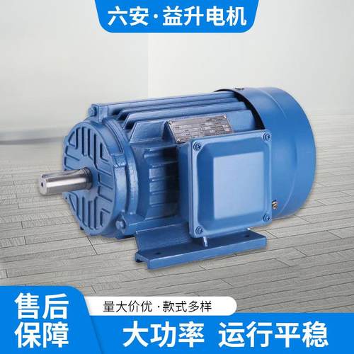 厂家直供YE2-90S-2极1.5KW三相异步电动机380V铜芯交流三相电机