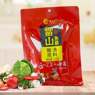 贵州雷山苗寨鱼酱凯里红酸汤底料苗家酸汤火锅桥港村调味品210g