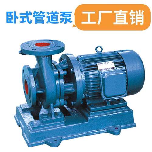 卧式管道离心泵大流量空调循环泵ISW冷热水循环管道泵管道增压泵